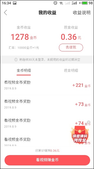 美加墨十二星之[战神]凯恩：三狮领袖，双城战神